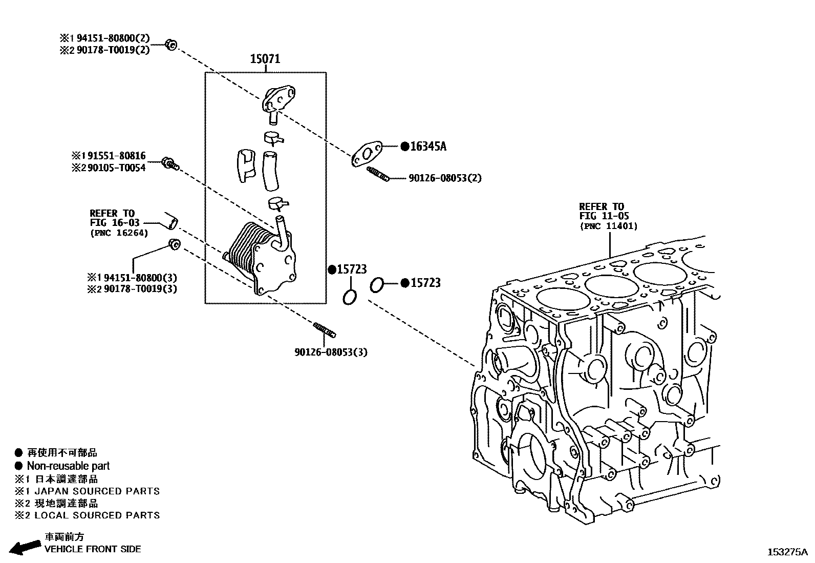Toyota HILUX Engine Oil Cooler EPC diagram — 153275A