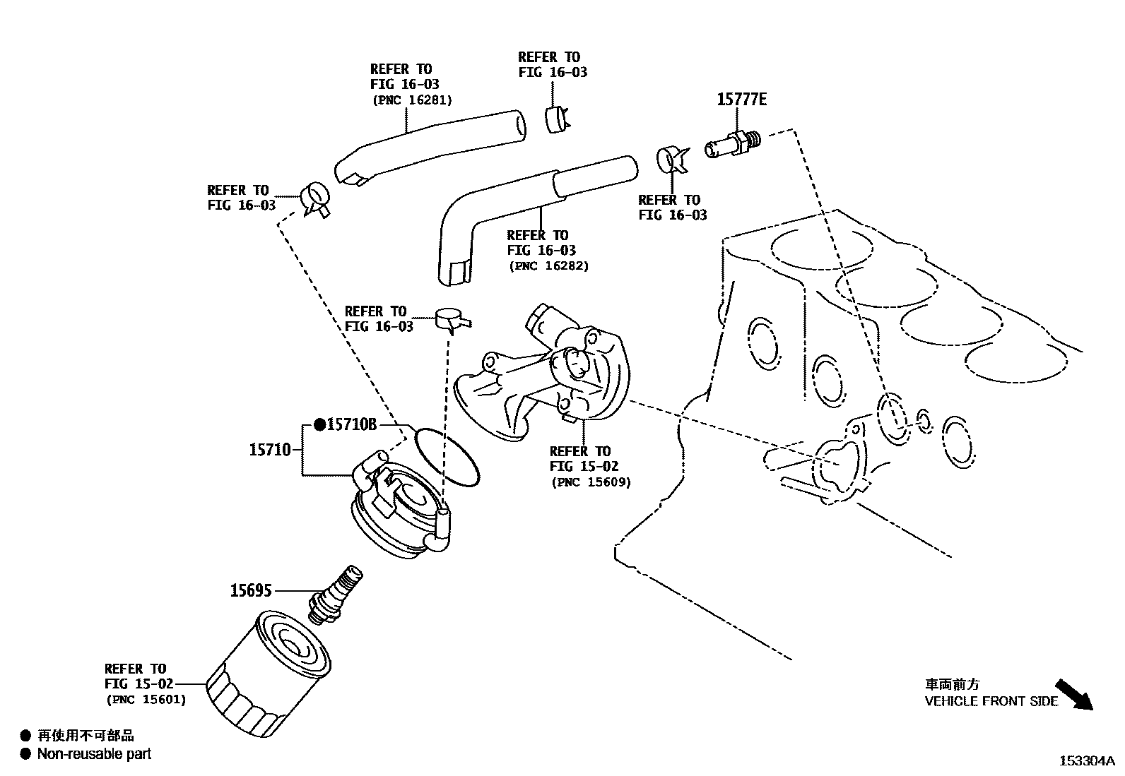 Toyota HILUX Engine Oil Cooler EPC diagram — 153304A