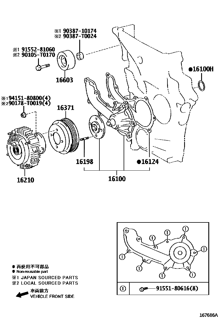 Toyota HILUX Water Pump EPC diagram — 167686A