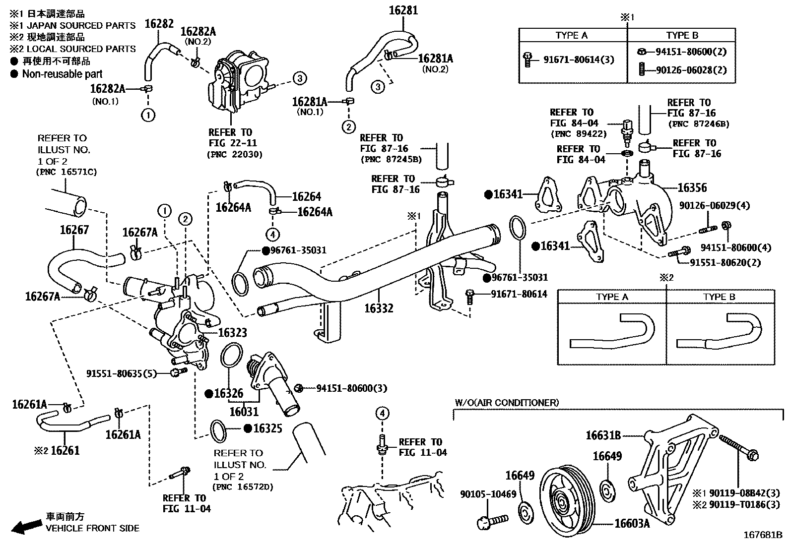 Toyota HILUX RADIATOR & WATER OUTLET EPC diagram — 167681B