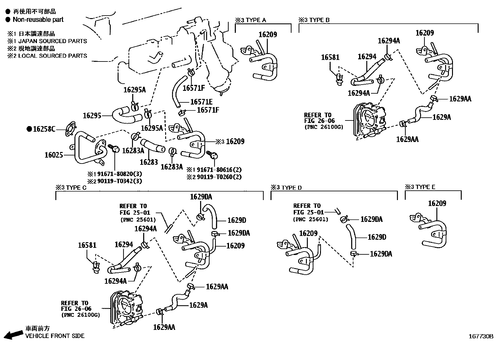 Toyota HILUX RADIATOR & WATER OUTLET EPC diagram — 167730B