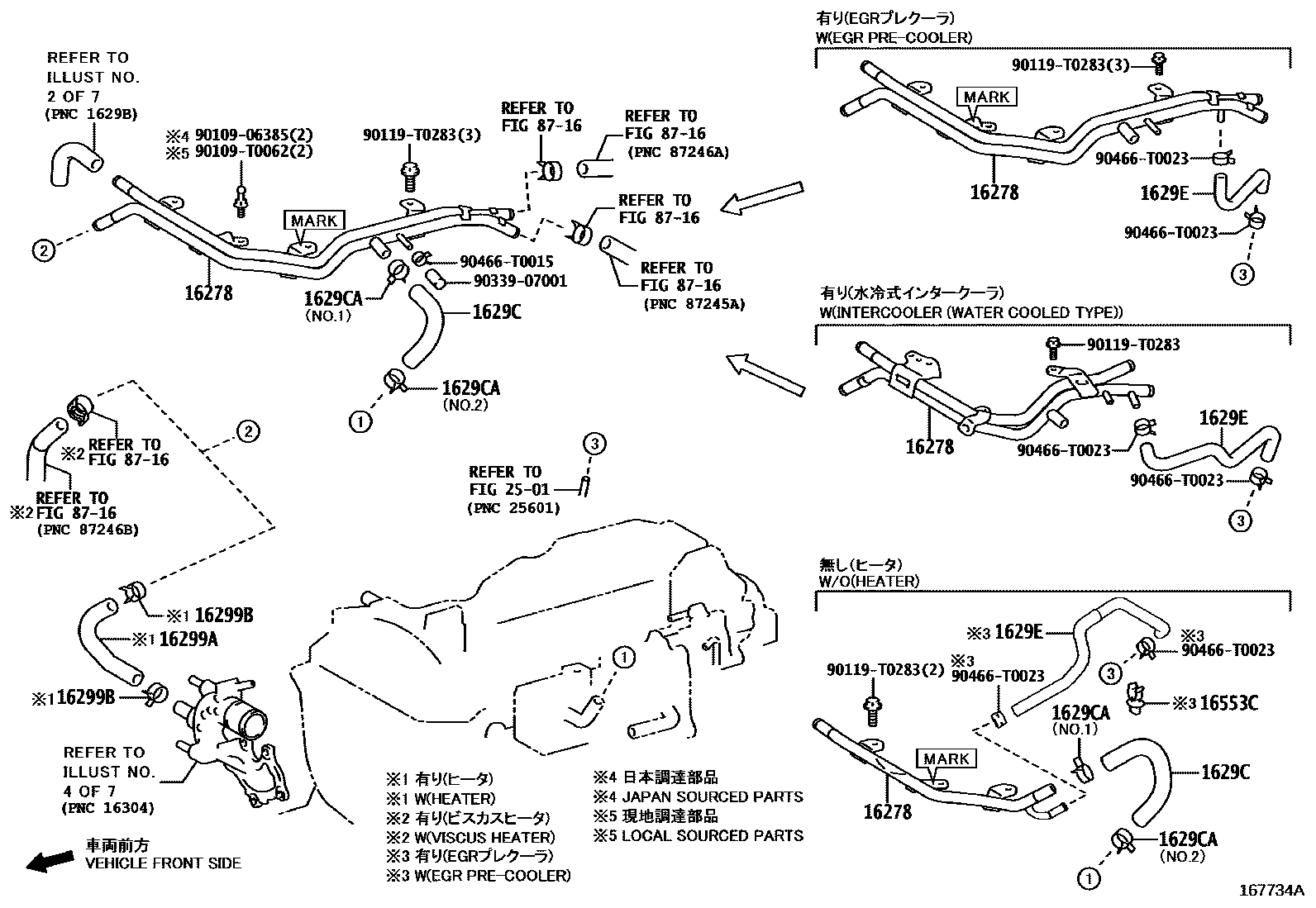 Toyota HILUX RADIATOR & WATER OUTLET EPC diagram — 167734A