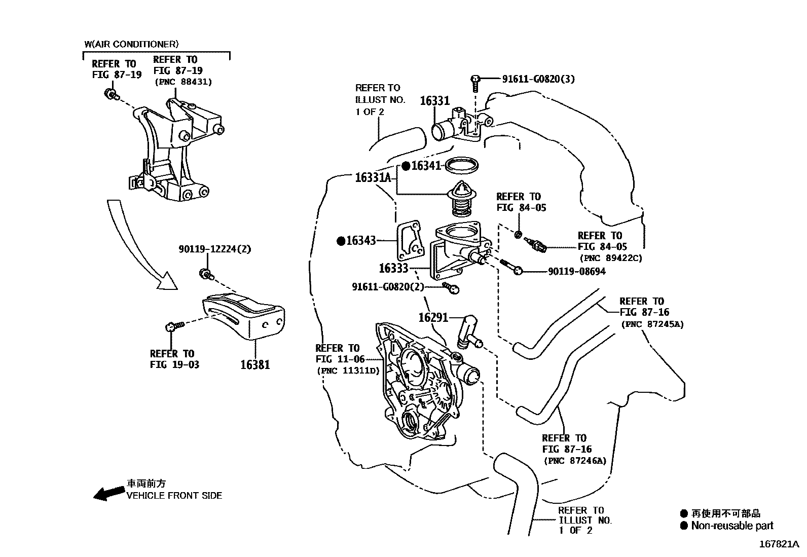 Toyota HILUX RADIATOR & WATER OUTLET EPC diagram — 167821A