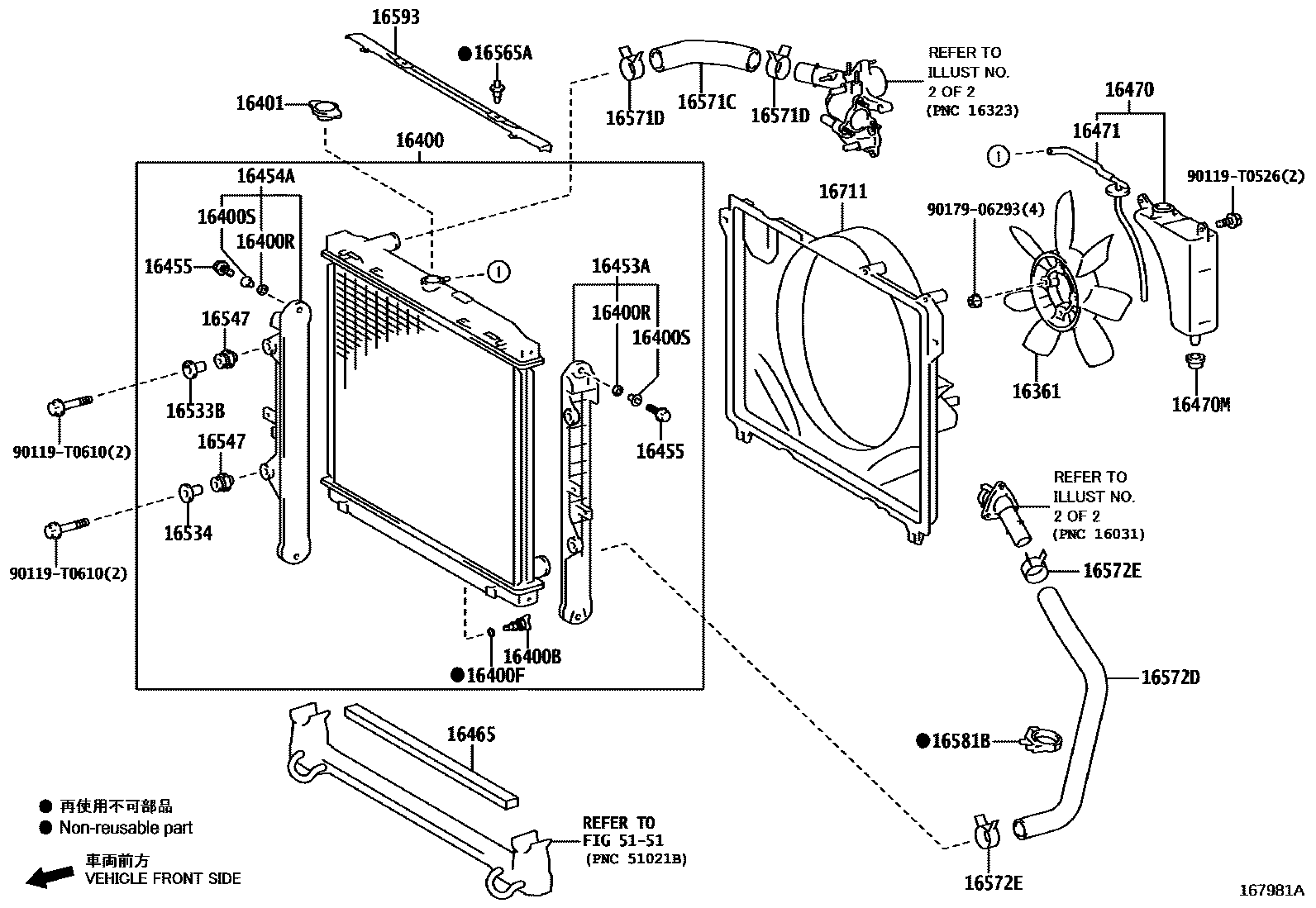 Toyota HILUX RADIATOR & WATER OUTLET EPC diagram — 167981A