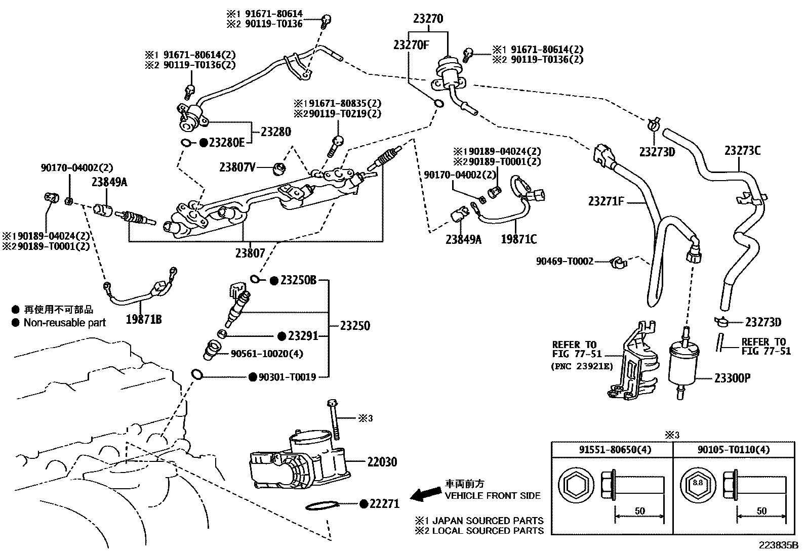 Toyota HILUX 燃油喷射系统 EPC diagram — 223835B