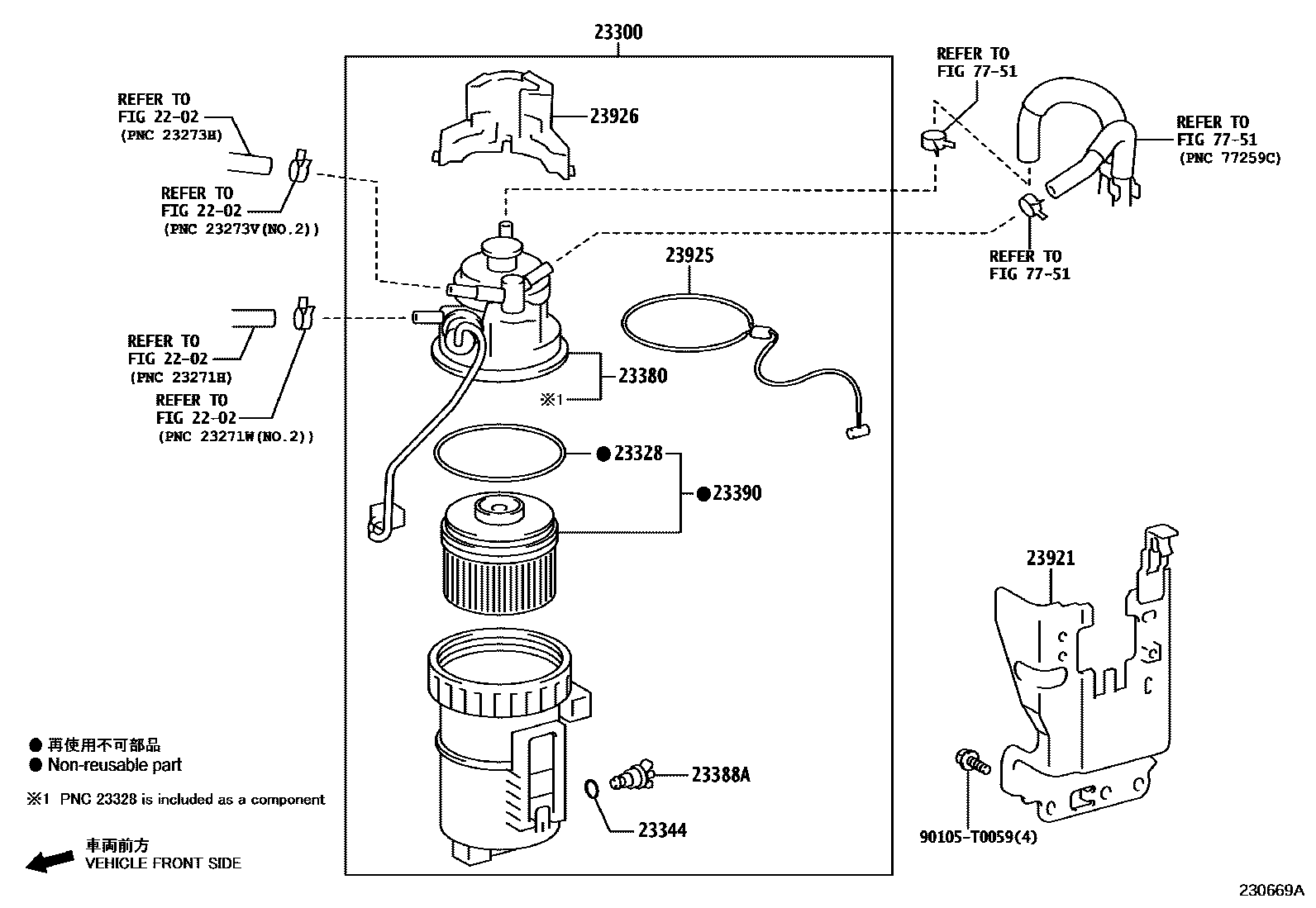 Toyota HILUX fuel filter EPC diagram — 230669A