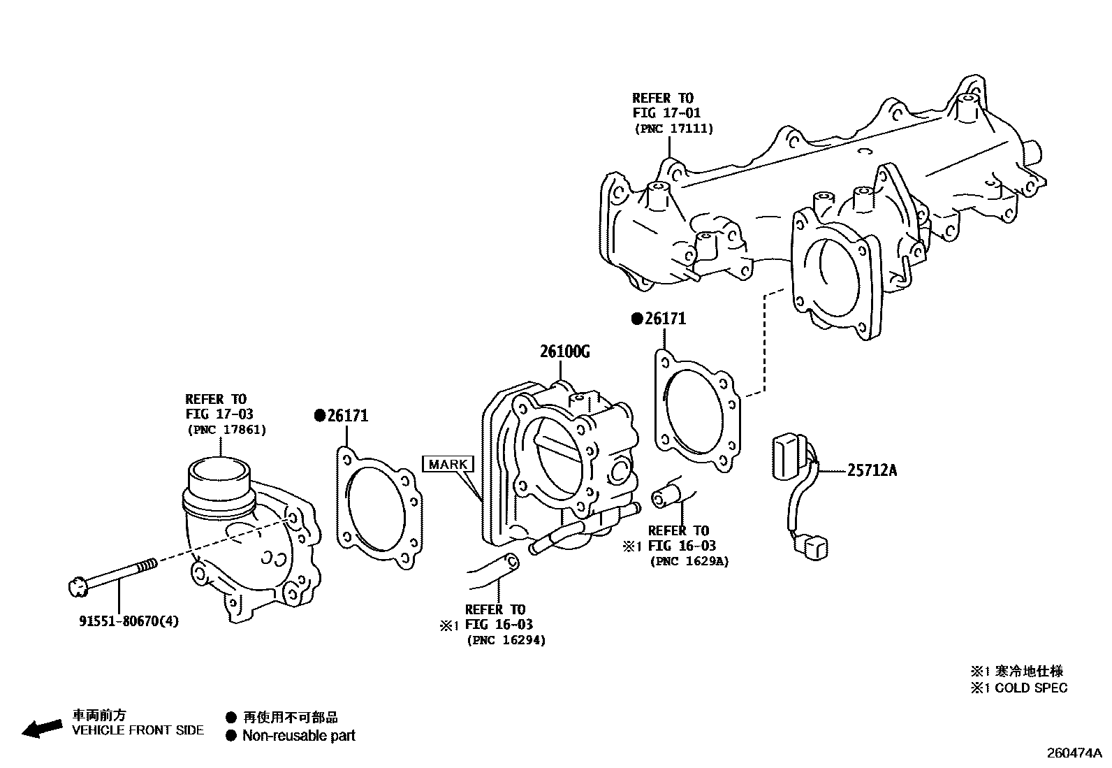 Toyota HILUX 文氏管 EPC diagram — 260474A