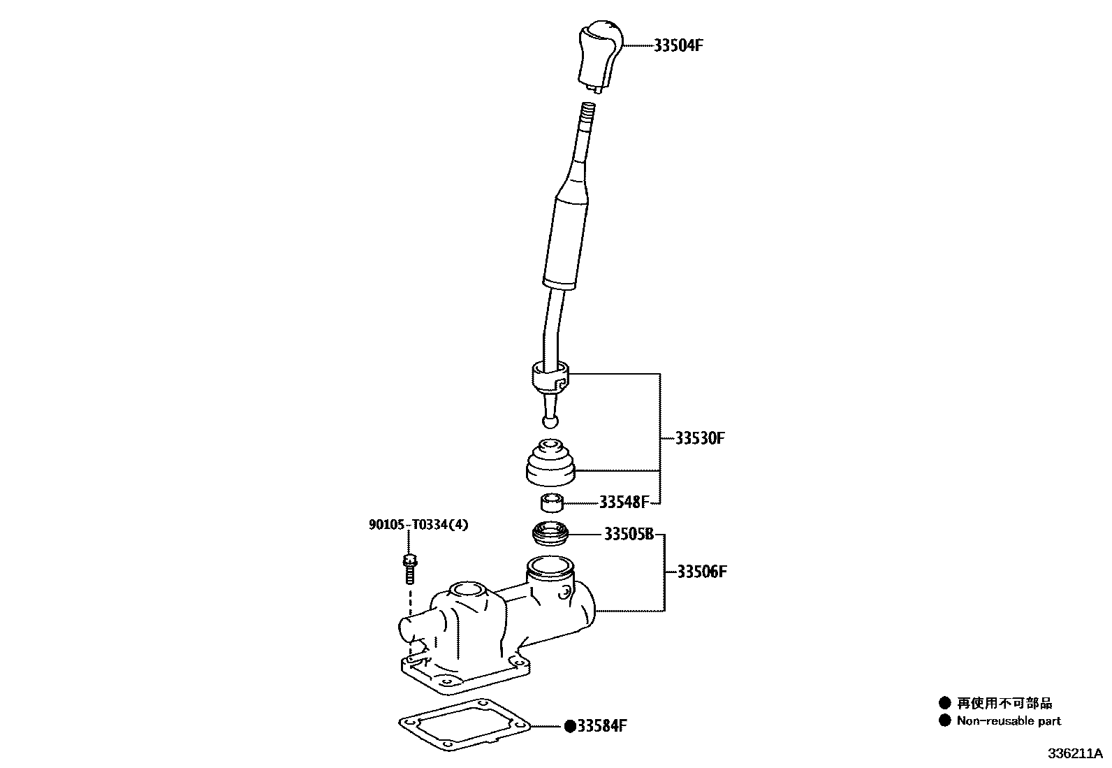 Toyota HILUX Shift Lever & Retainer EPC diagram — 336211A