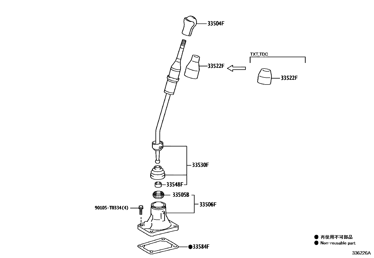 Toyota HILUX Shift Lever & Retainer EPC diagram — 336226A