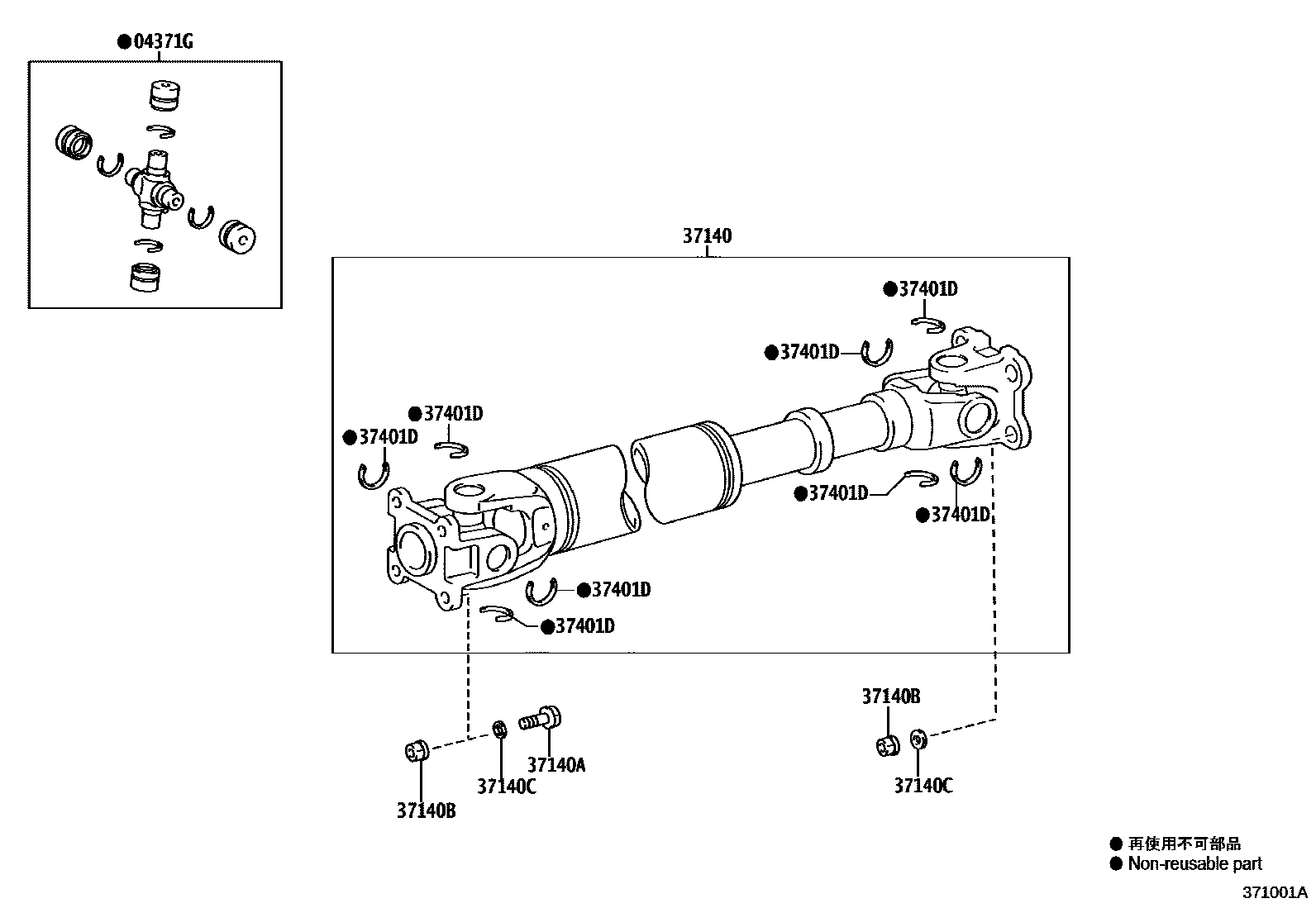Toyota HILUX Propeller Shaft & Universal Joint EPC diagram — 371001A