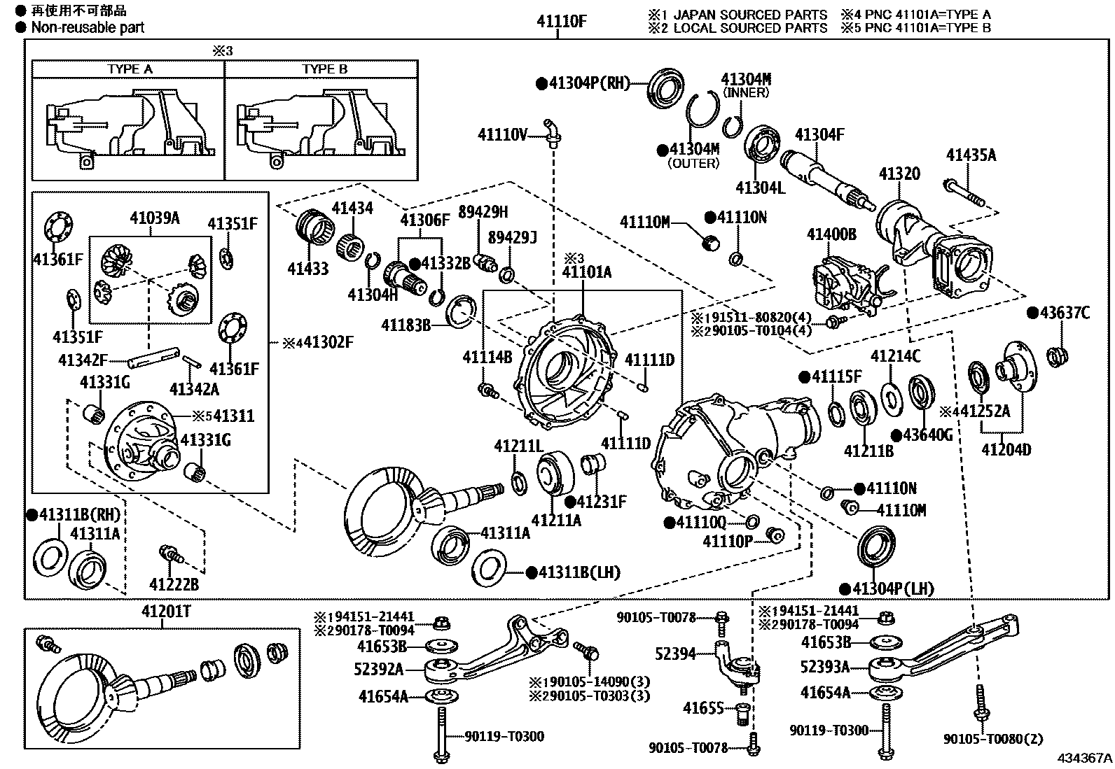 Toyota HILUX 前桥壳和差速器 EPC diagram — 434367A