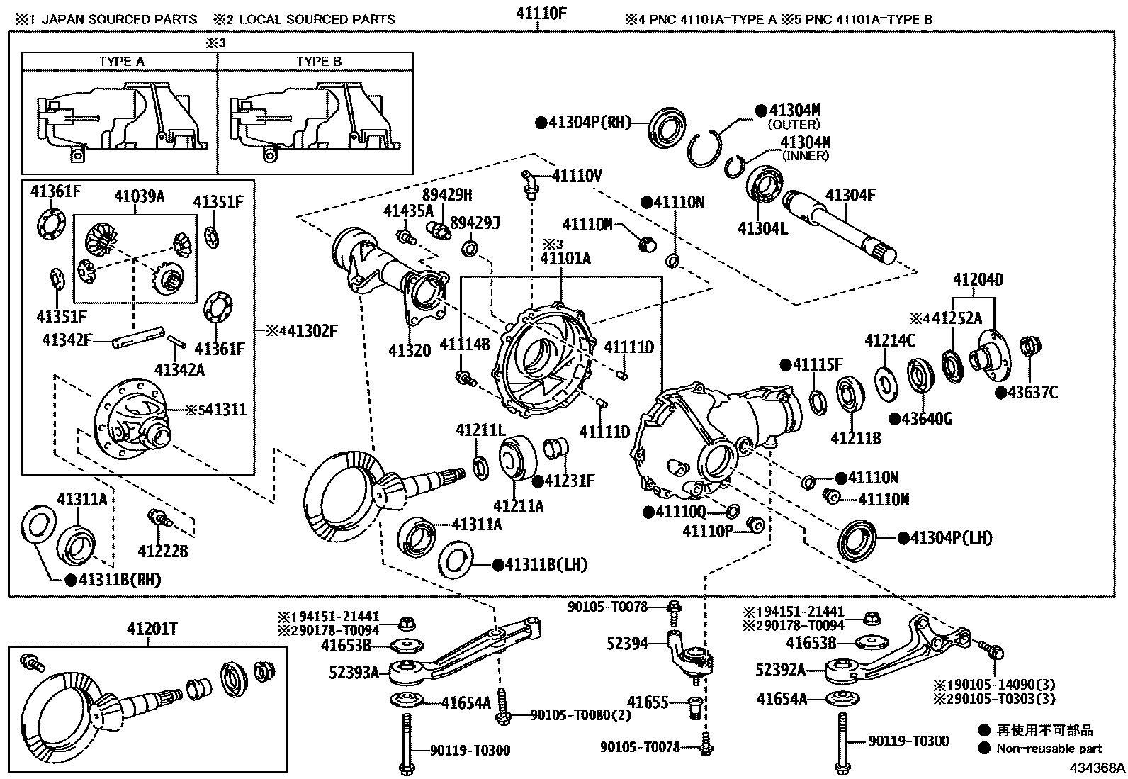 Toyota HILUX 前桥壳和差速器 EPC diagram — 434368A