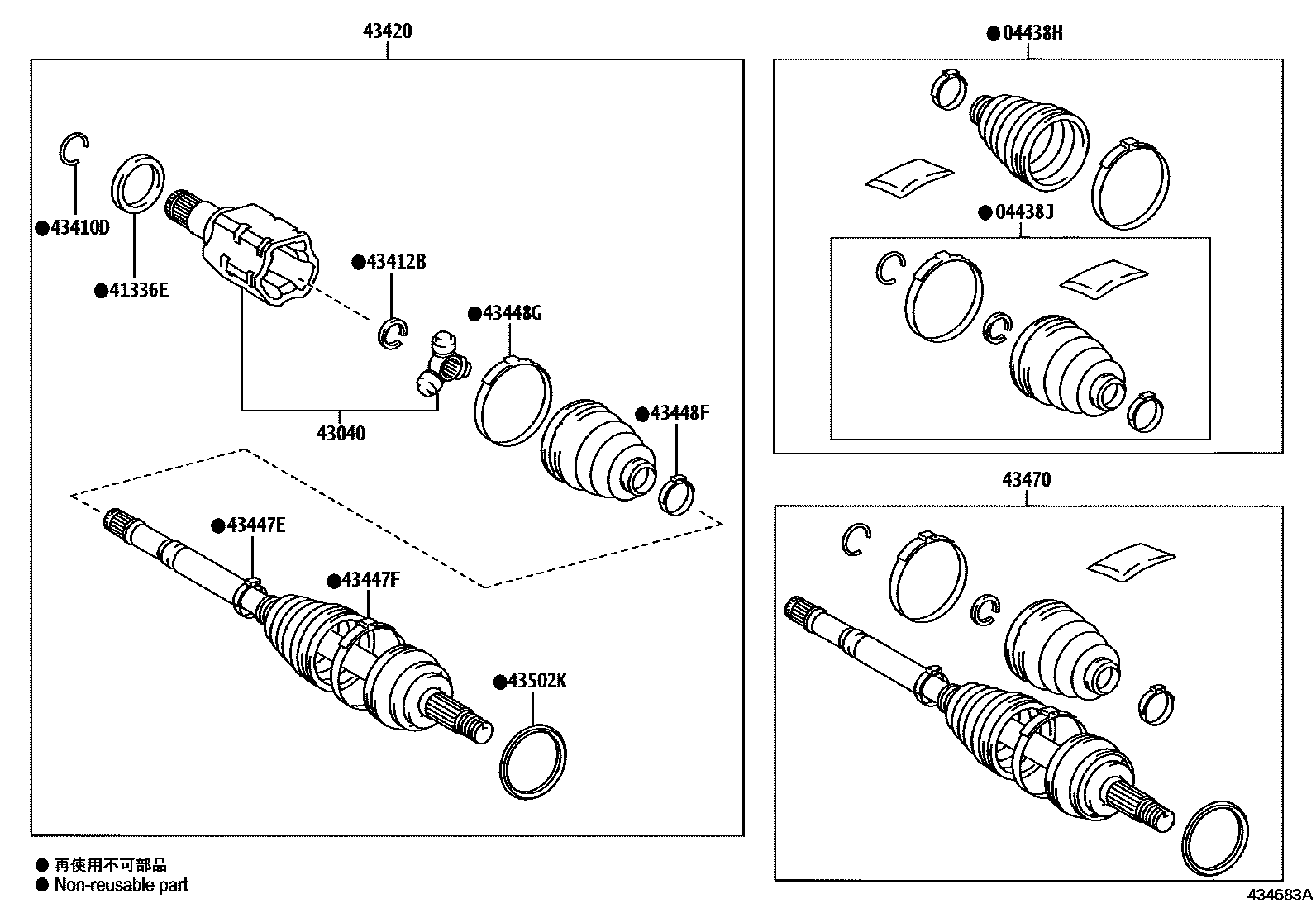 Toyota HILUX Front Drive Shaft EPC diagram — 434683A