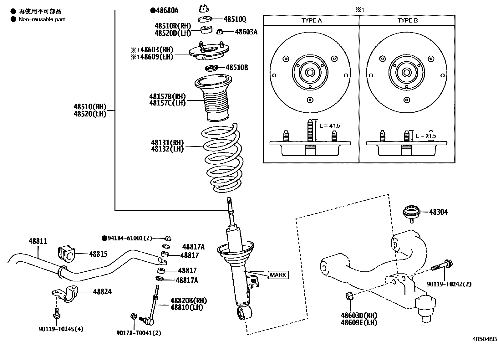 Toyota HILUX Front Spring & Shock Absorber EPC diagram — 485048B