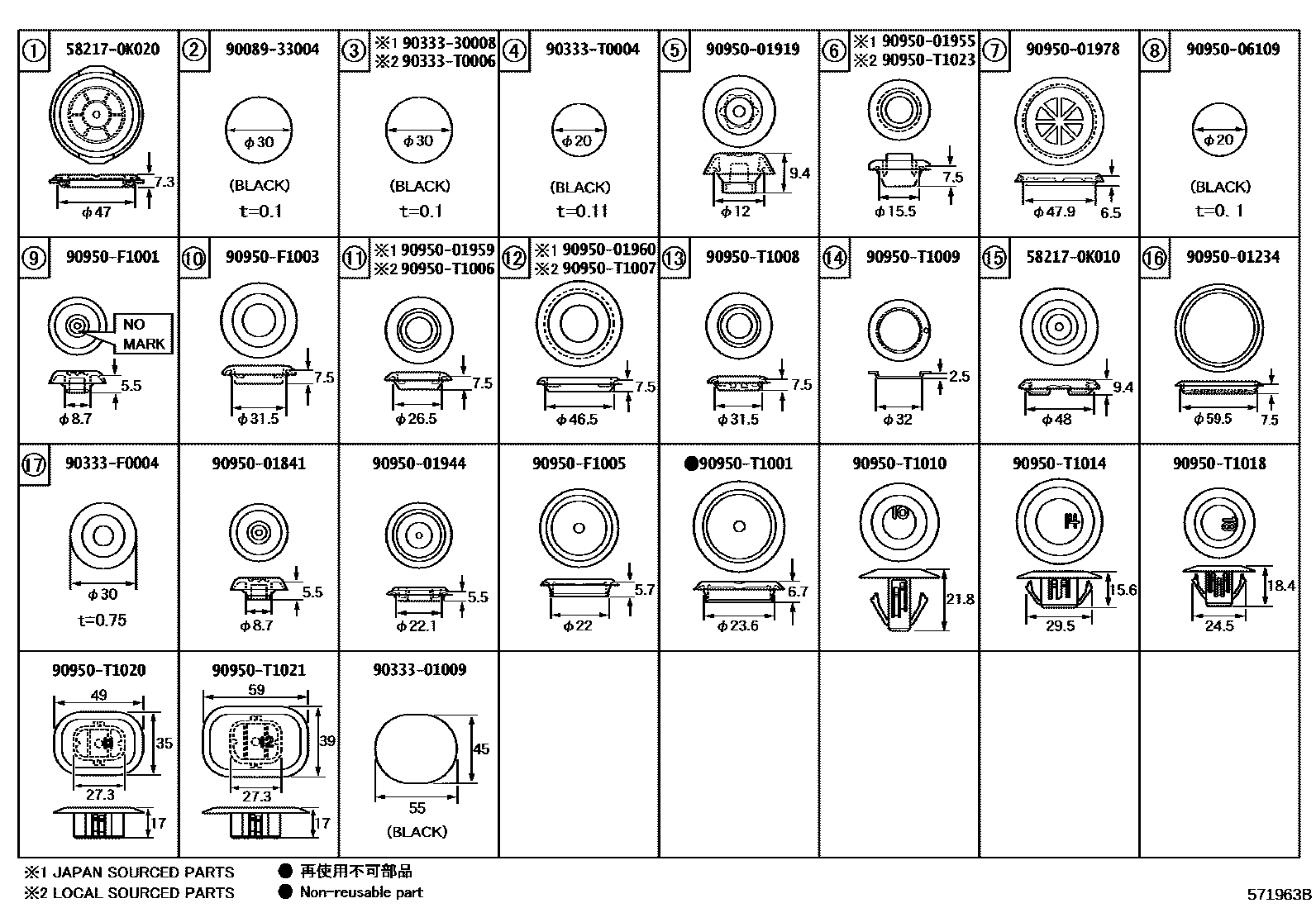 Toyota HILUX hole plug EPC diagram — 571963B