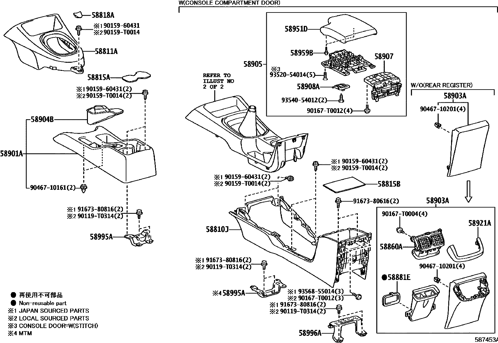 Toyota HILUX 中央扶手箱和支架 EPC diagram — 587453A