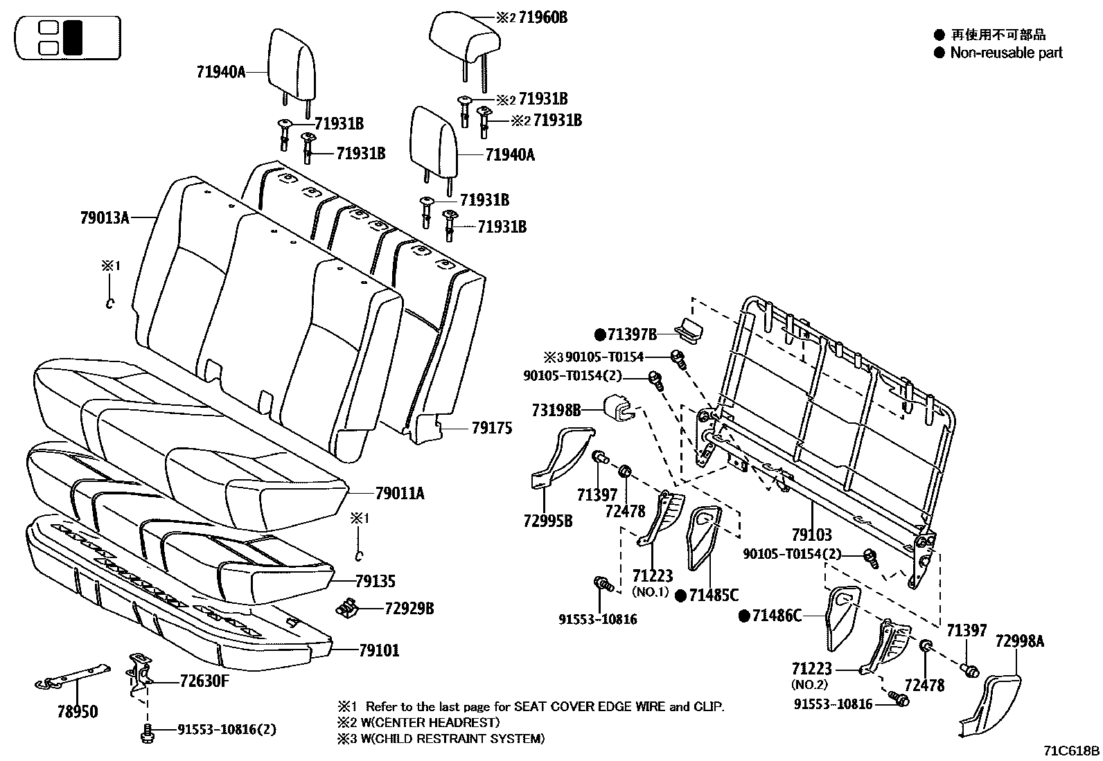 Toyota HILUX 座椅和座椅滑轨 EPC diagram — 71C618B