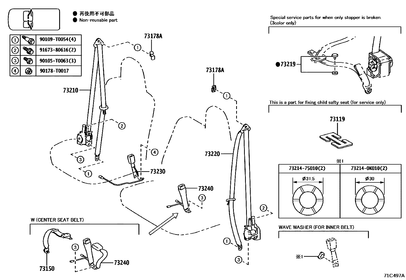 Toyota HILUX seat belt EPC diagram — 71C497A