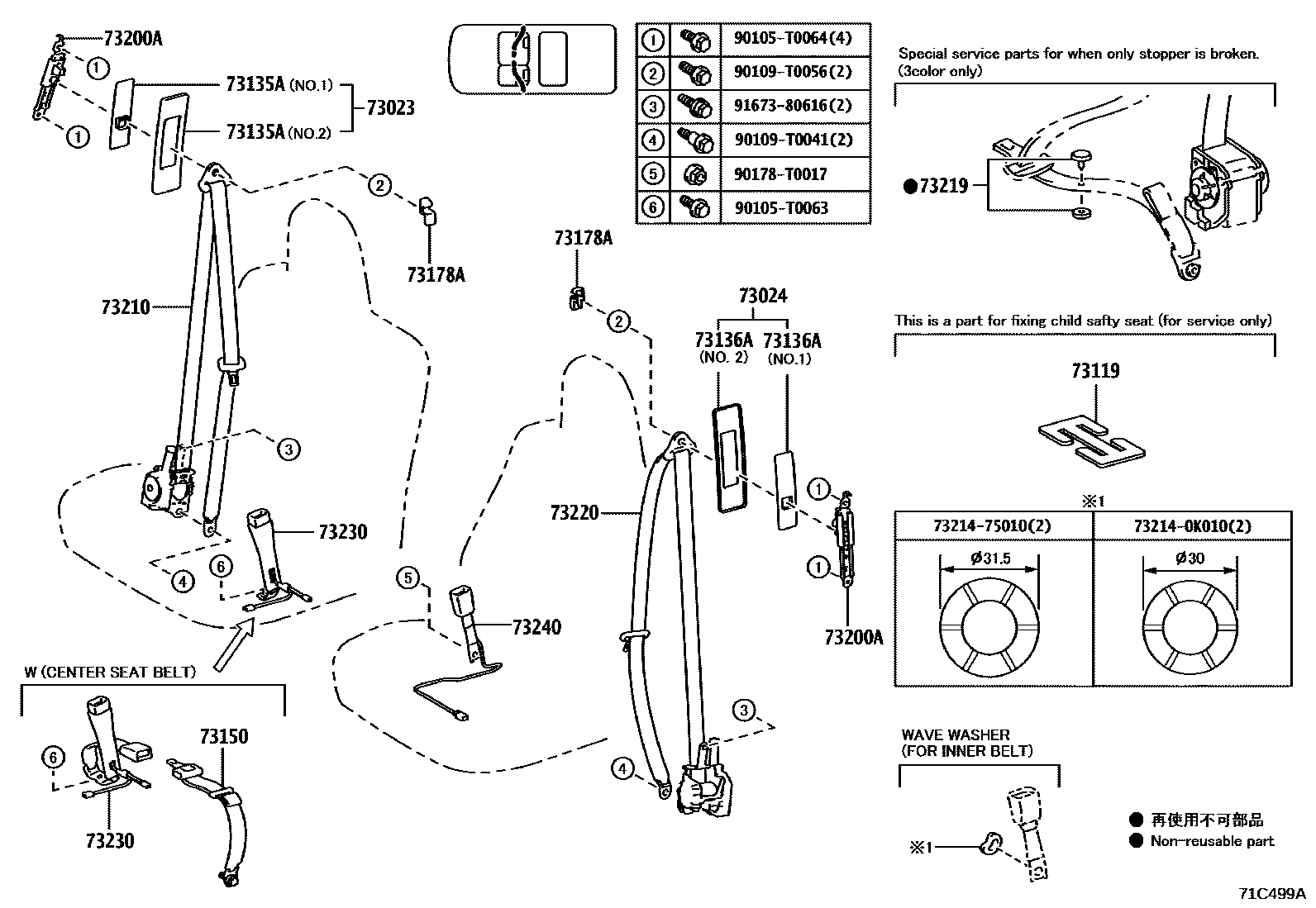 Toyota HILUX seat belt EPC diagram — 71C499A