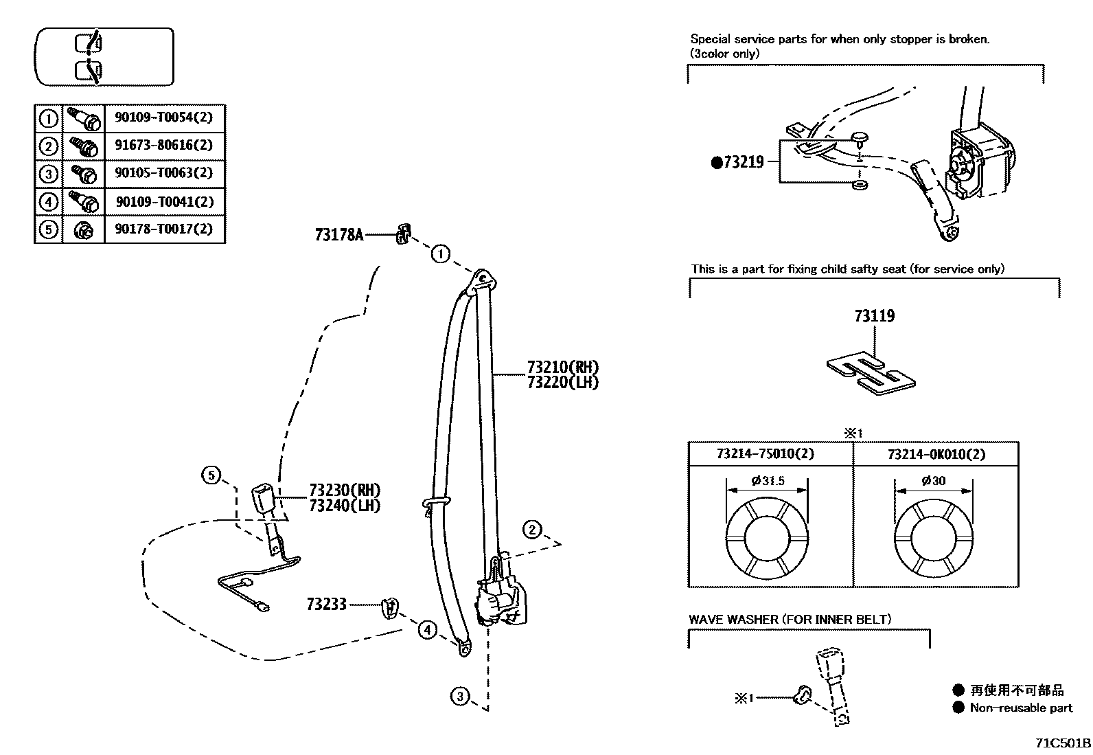Toyota HILUX seat belt EPC diagram — 71C501B