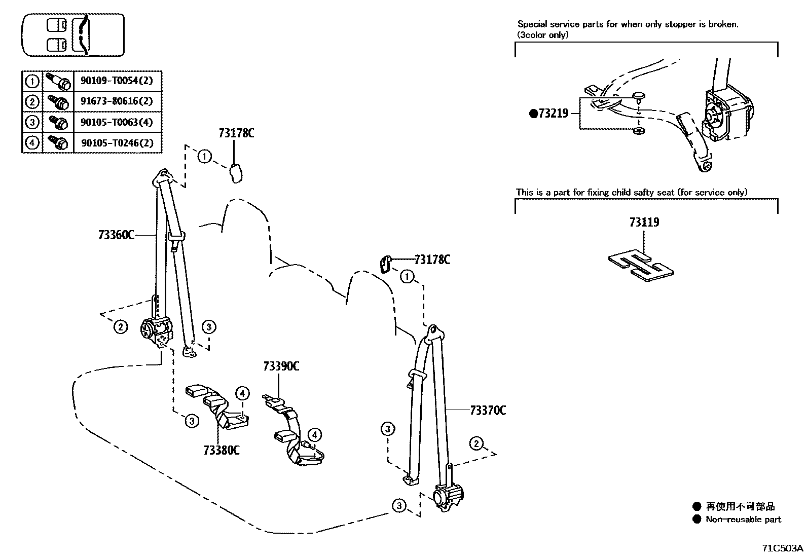 Toyota HILUX seat belt EPC diagram — 71C503A