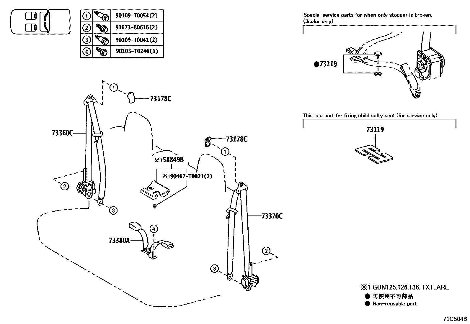 Toyota HILUX seat belt EPC diagram — 71C504B