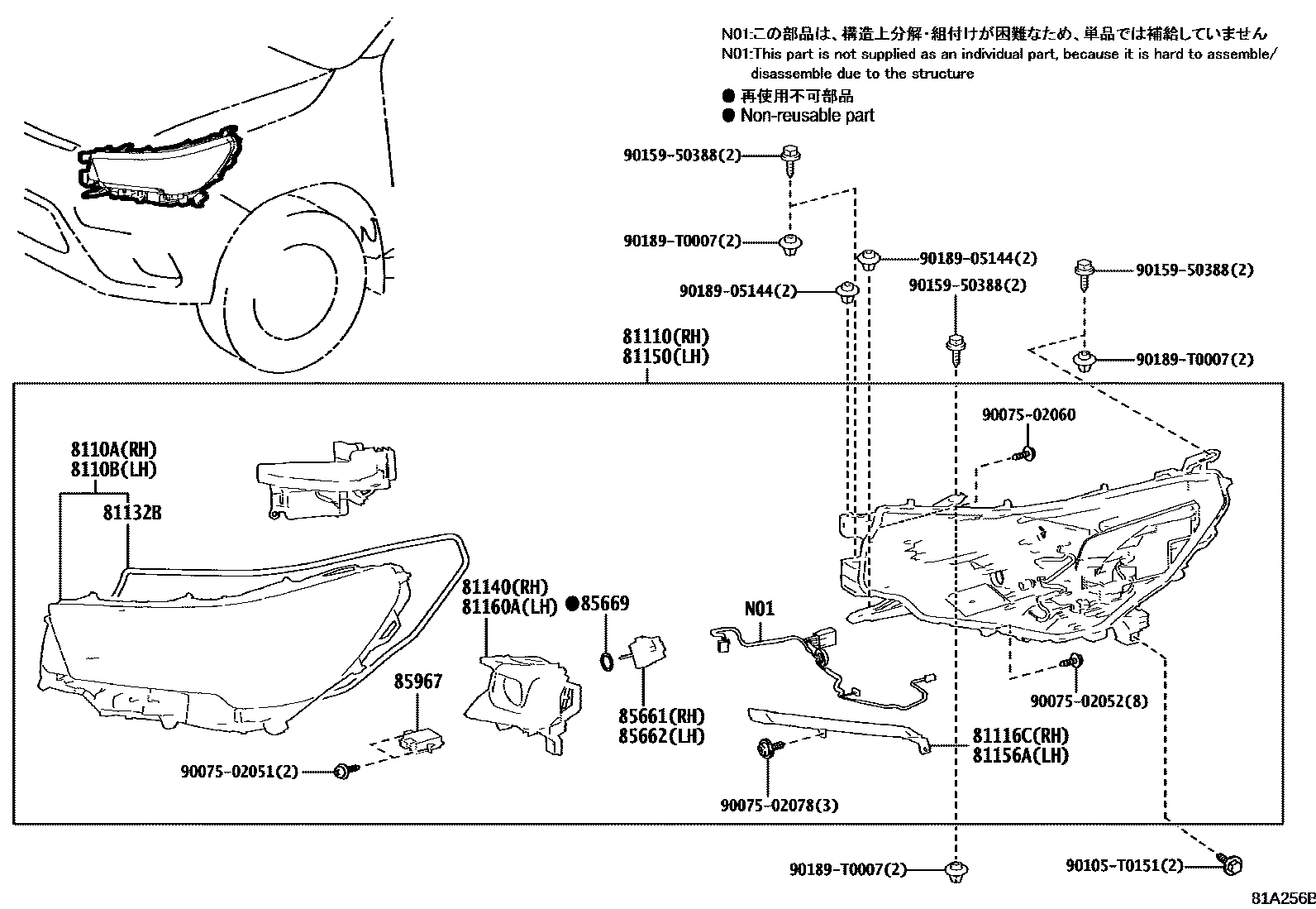 Toyota HILUX Headlamp EPC diagram — 81A256B