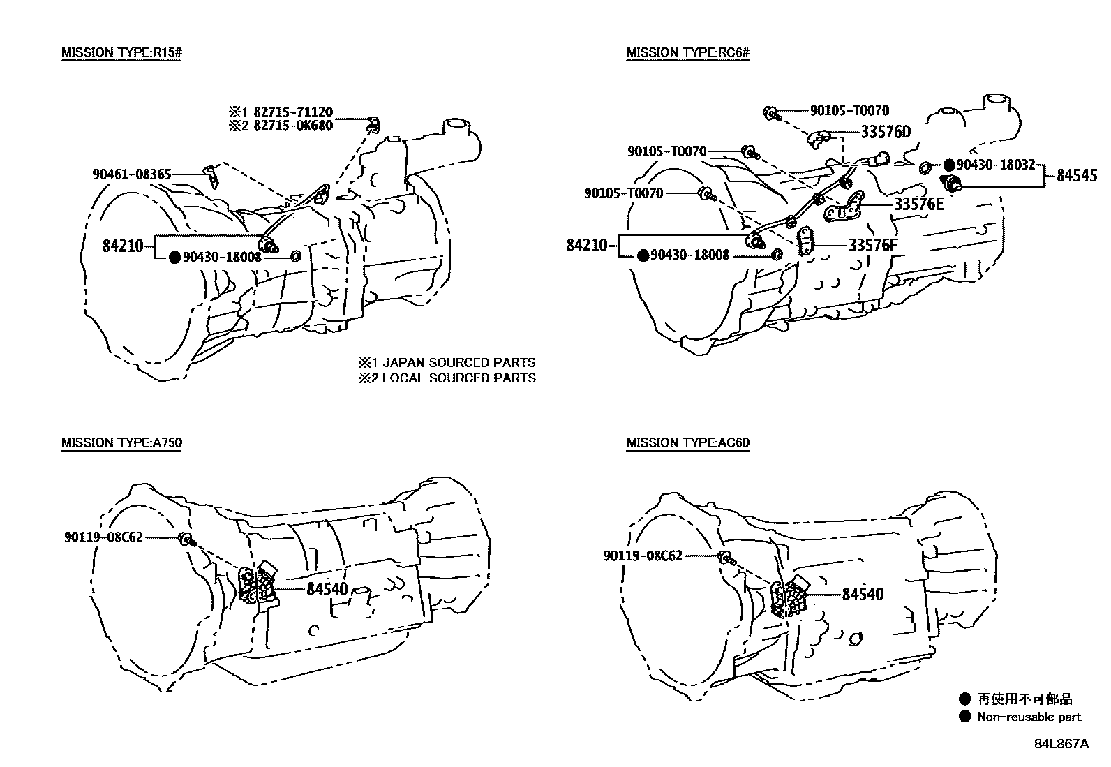 Toyota HILUX 开关和继电器和ECU EPC diagram — 84L867A