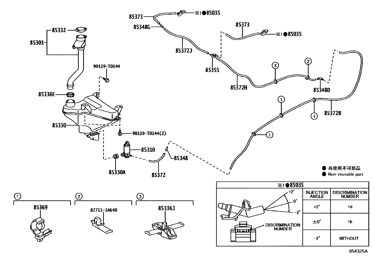 Toyota HILUX 挡风玻璃清洗器 EPC diagram — 854325A