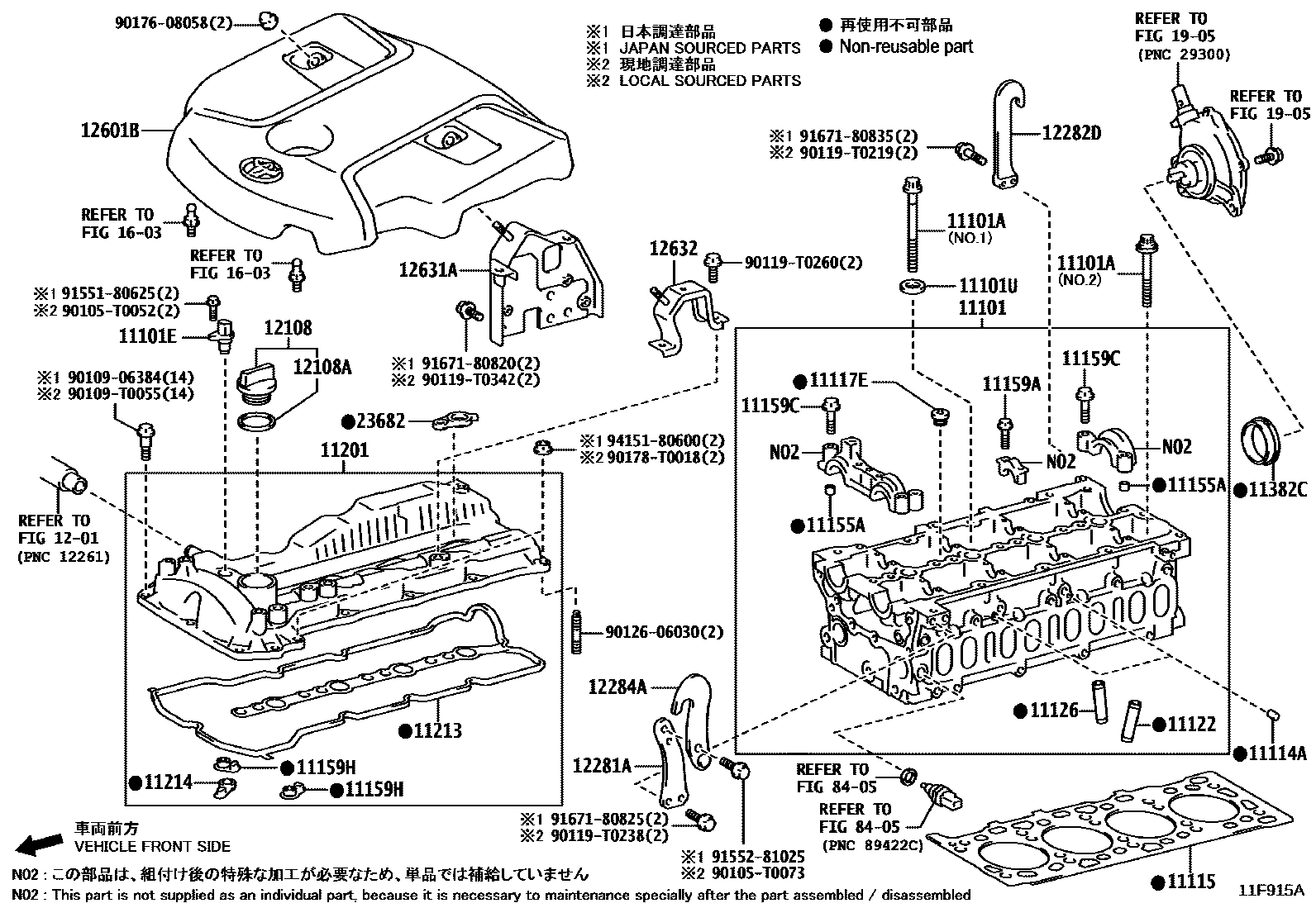 Toyota HILUX Cylinder Head EPC diagram — 11F915A