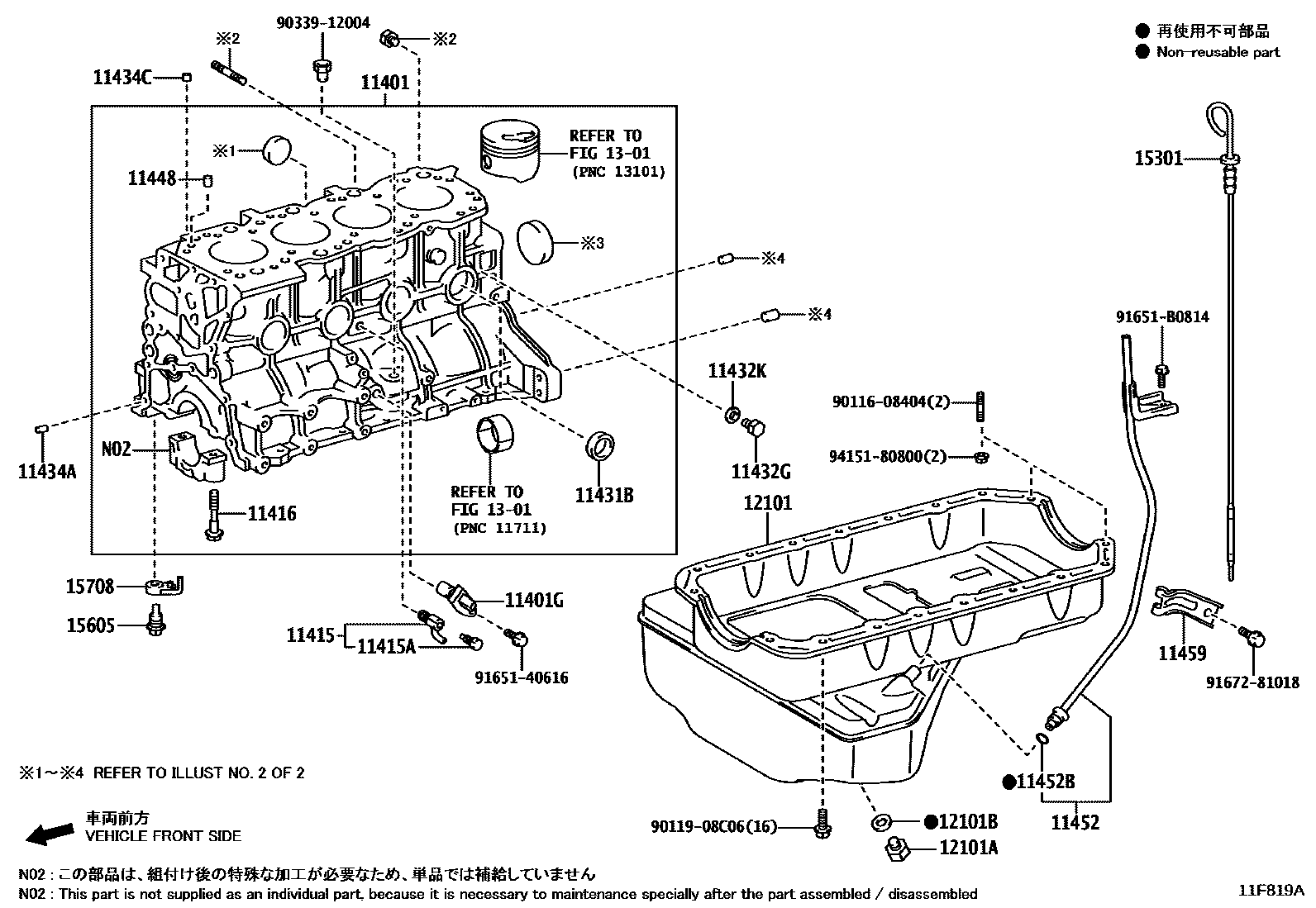 Toyota HILUX Cylinder Block EPC diagram — 11F819A