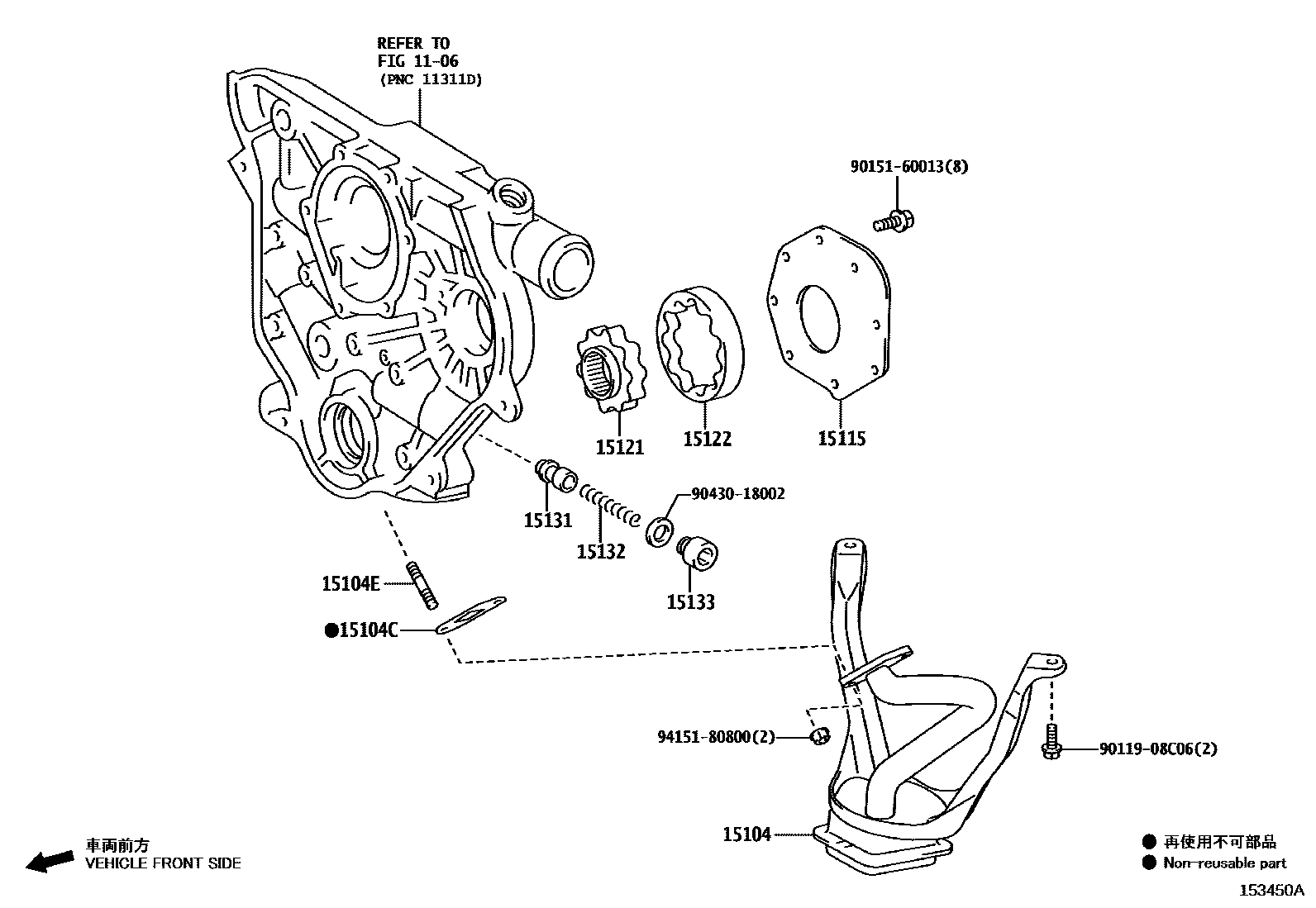 Toyota HILUX Engine Oil Pump EPC diagram — 153450A