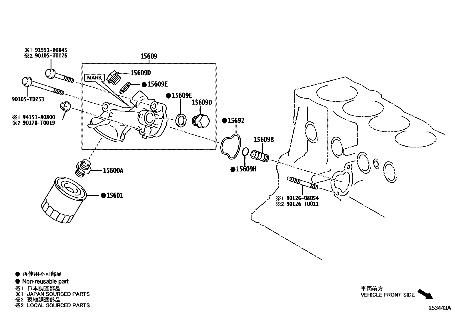 Toyota HILUX Oil Filter EPC diagram — 153443A