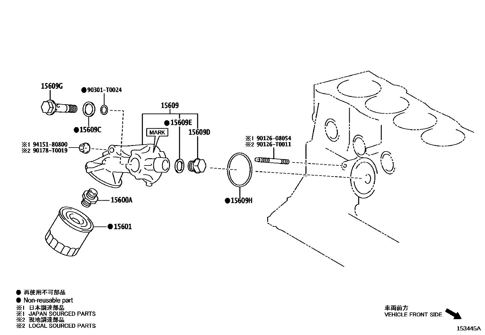 Toyota HILUX Oil Filter EPC diagram — 153445A