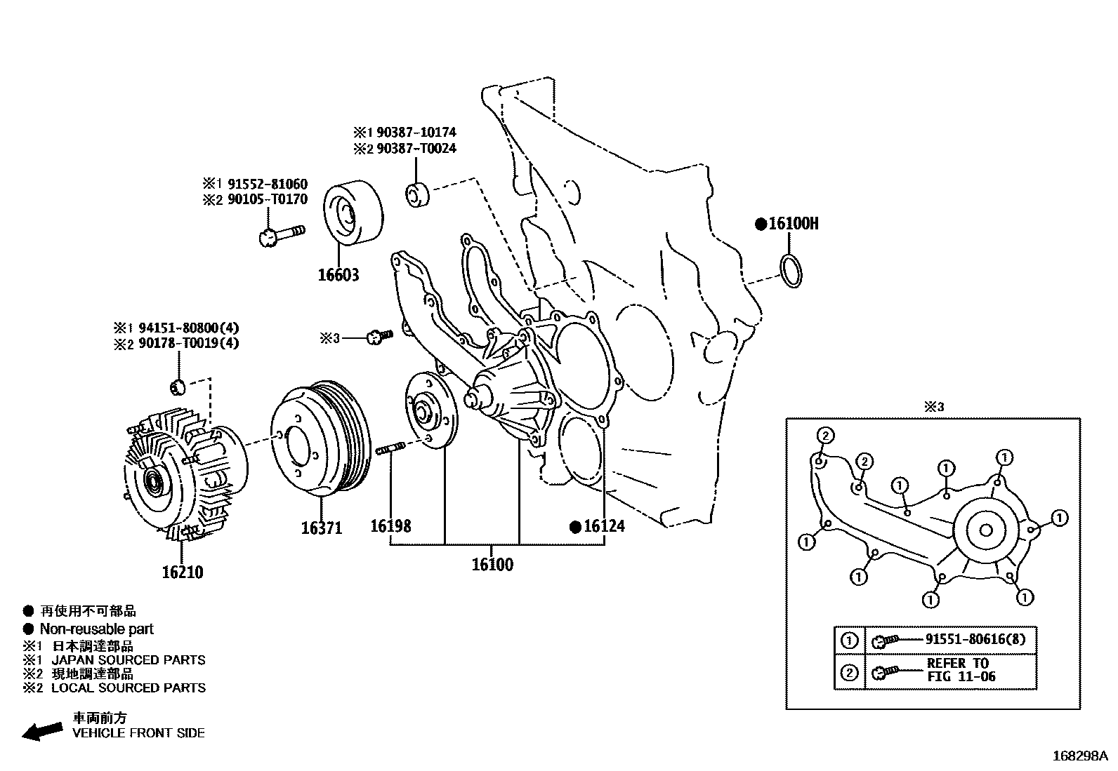 Toyota HILUX Water Pump EPC diagram — 168298A