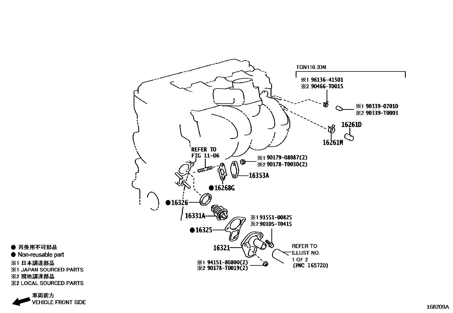 Toyota HILUX RADIATOR & WATER OUTLET EPC diagram — 168209A