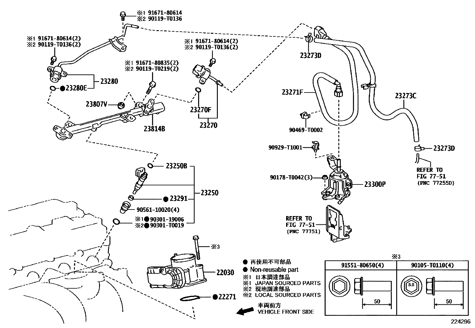 Toyota HILUX 燃油喷射系统 EPC diagram — 224296