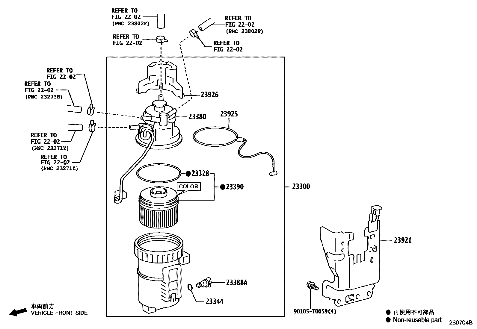 Toyota HILUX fuel filter EPC diagram — 230704B