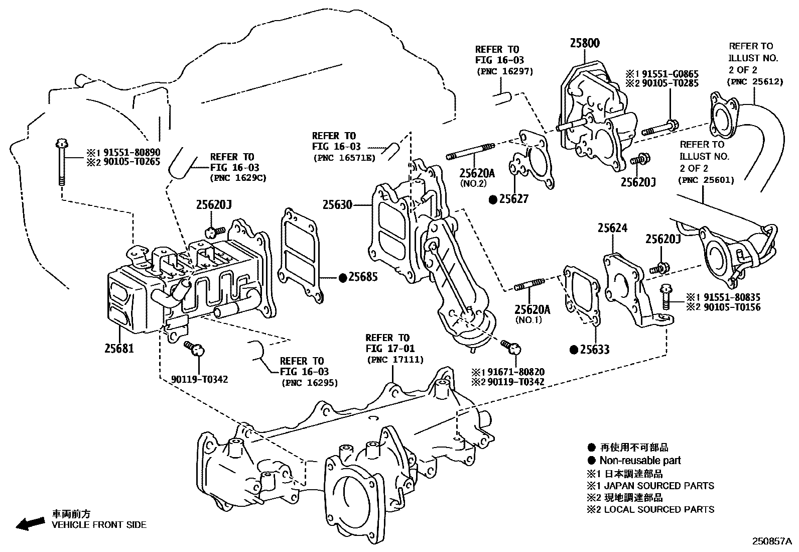 Toyota HILUX 废气再循环系统 EPC diagram — 250857A