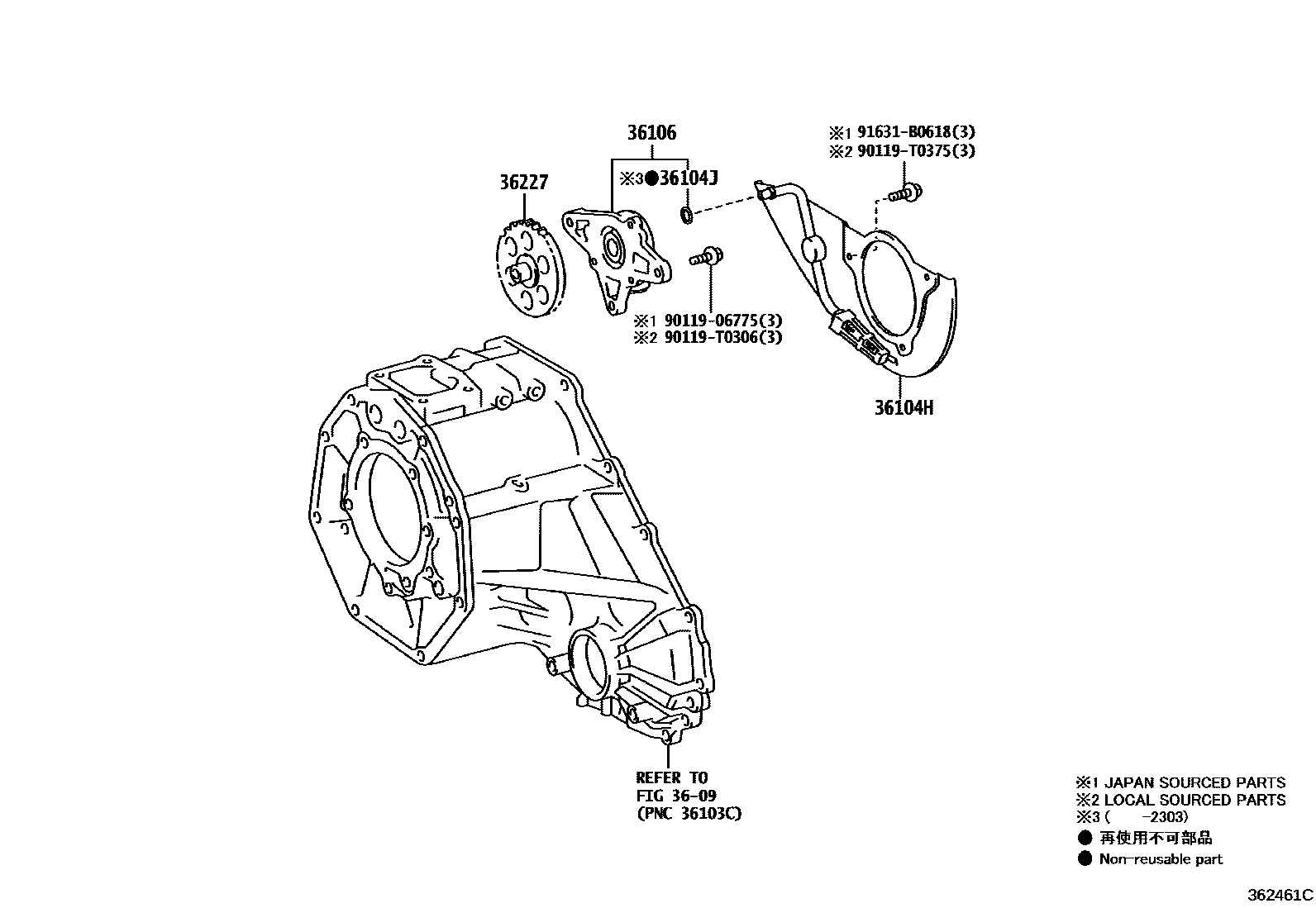 Toyota HILUX 分动器油泵 EPC diagram — 362461C