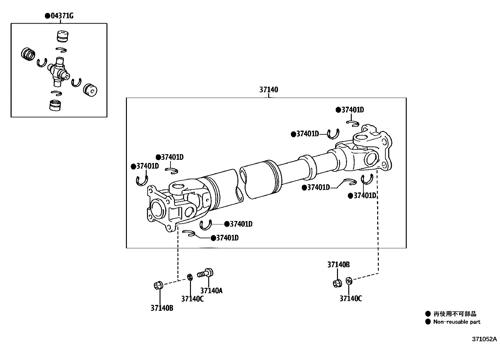 Toyota HILUX Propeller Shaft & Universal Joint EPC diagram — 371052A