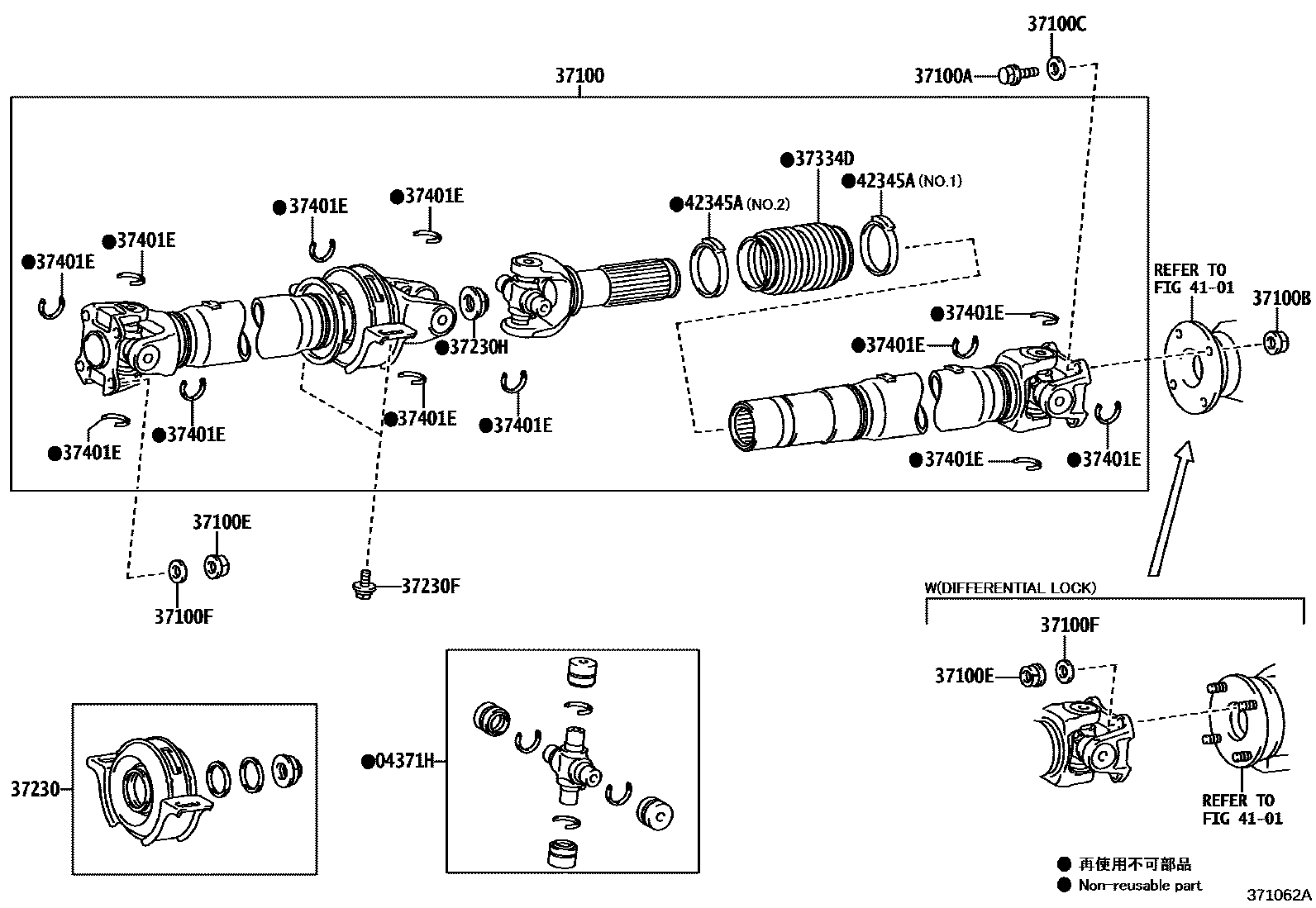 Toyota HILUX Propeller Shaft & Universal Joint EPC diagram — 371062A