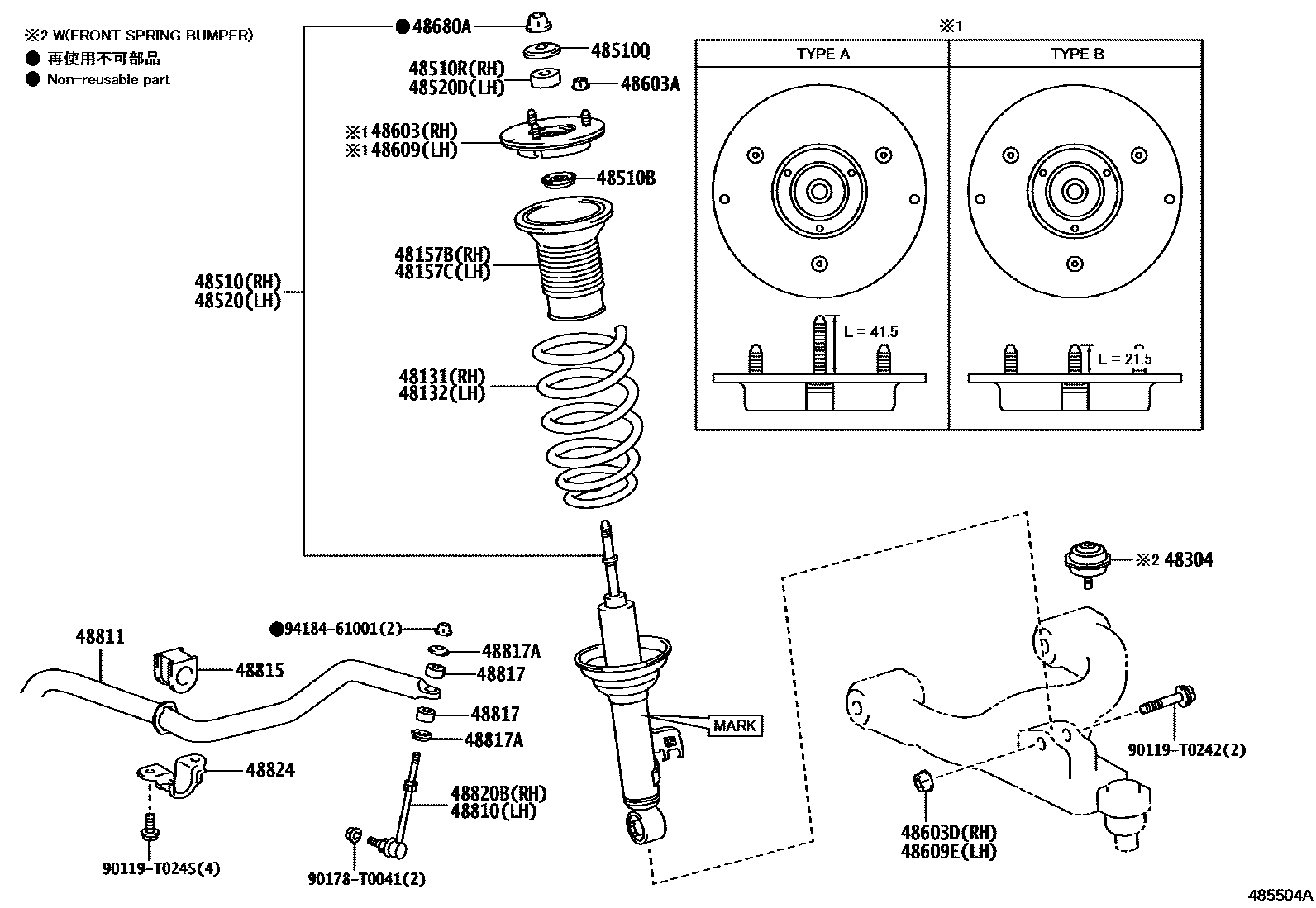 Toyota HILUX Front Spring & Shock Absorber EPC diagram — 485504A