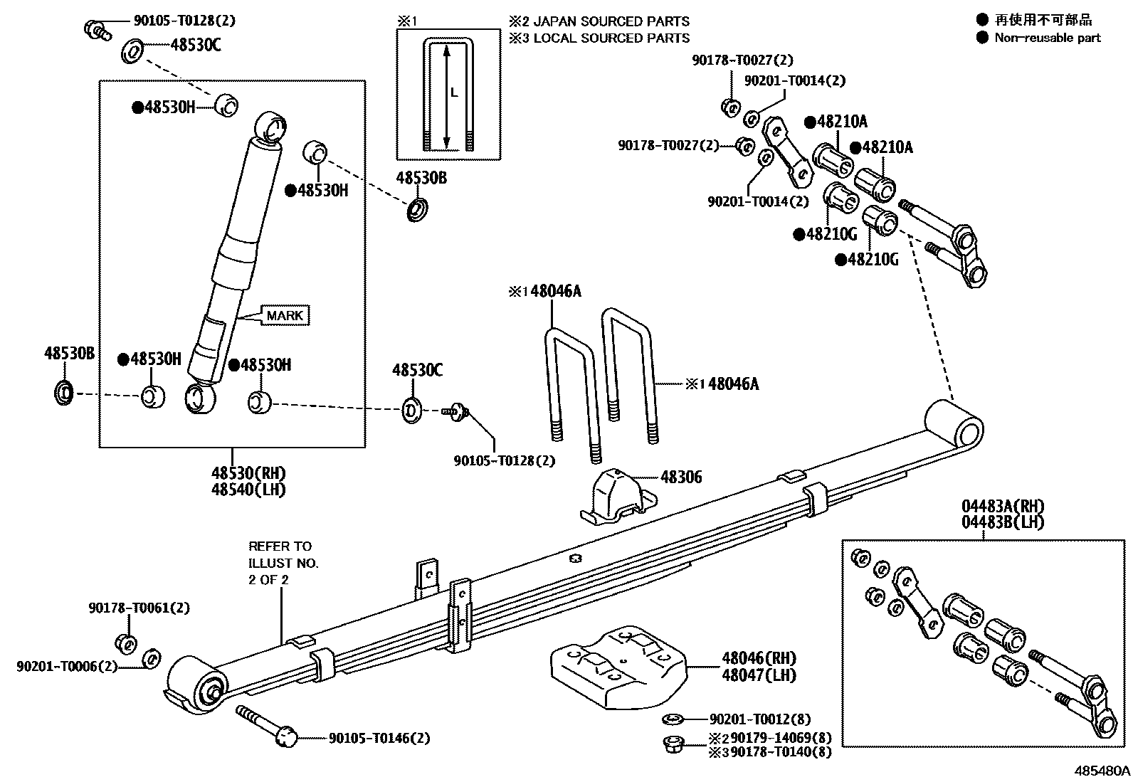 Toyota HILUX Rear Spring & Shock Absorber EPC diagram — 485480B