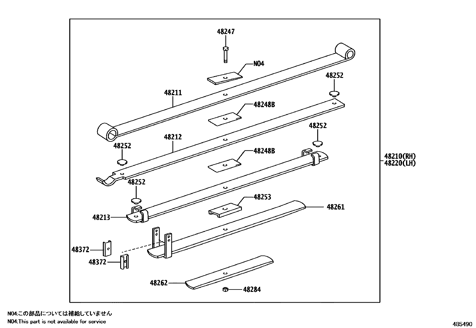 Toyota HILUX Rear Spring & Shock Absorber EPC diagram — 485490