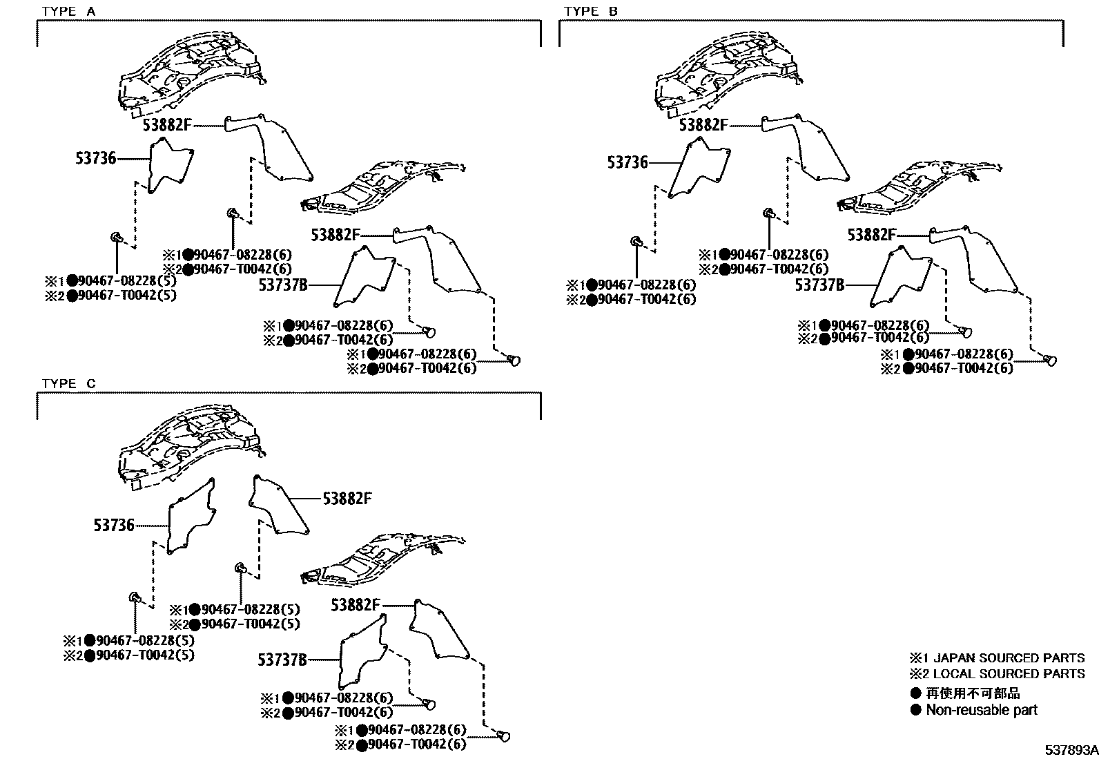 Toyota HILUX 前翼子板挡泥板和前围板 EPC diagram — 537893A