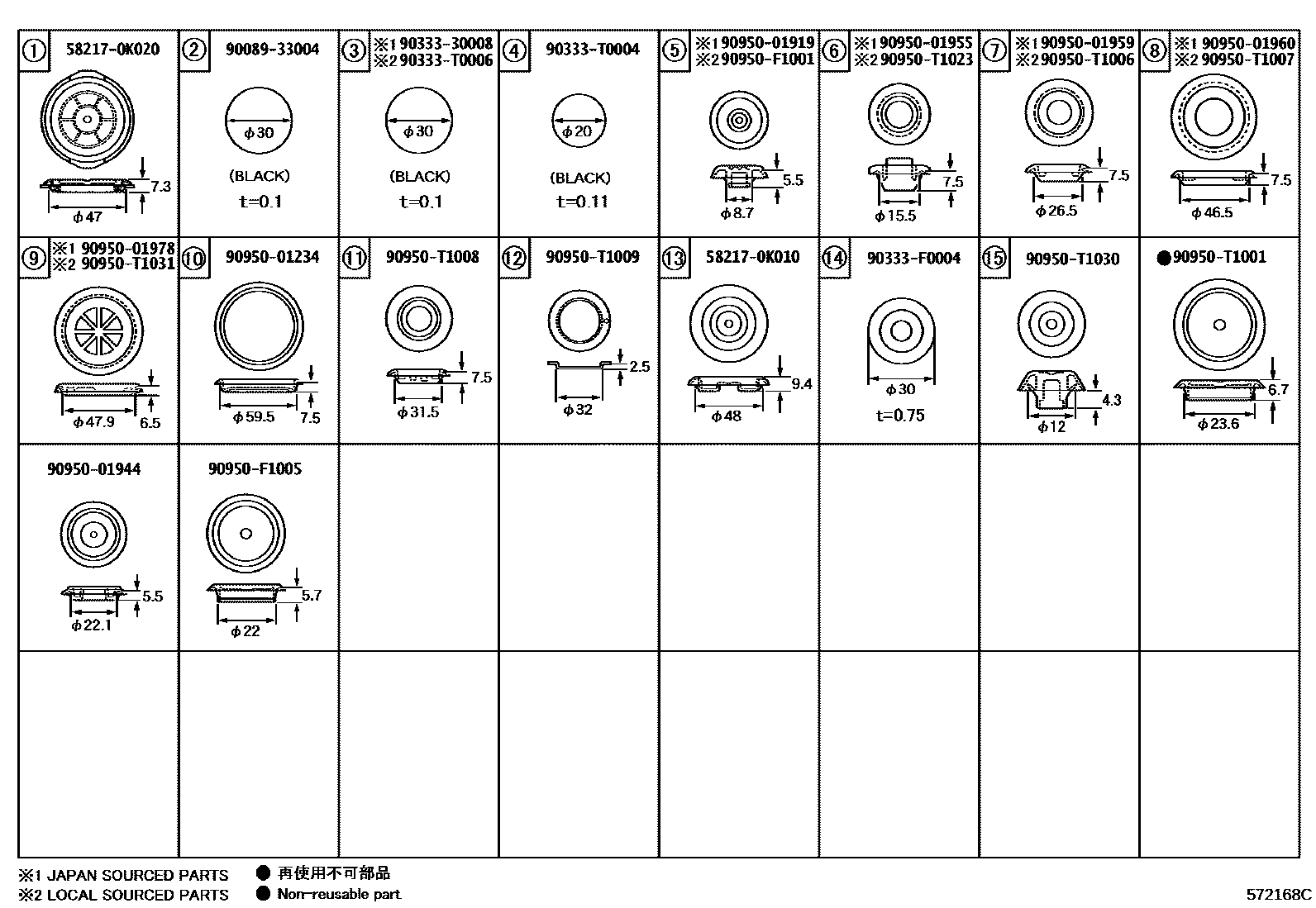 Toyota HILUX hole plug EPC diagram — 572168C
