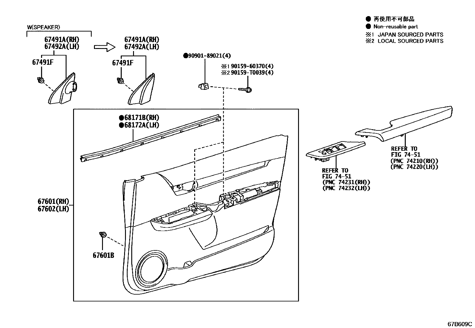 Toyota HILUX 前门板和前门玻璃 EPC diagram — 67B609C