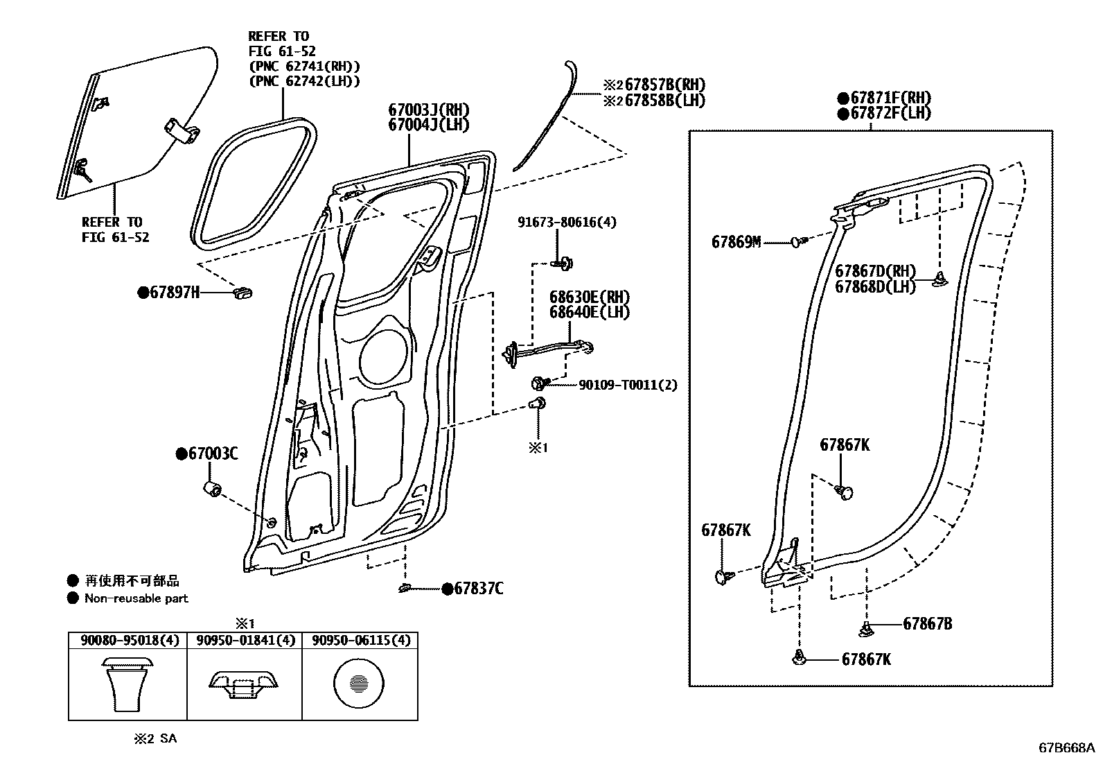 Toyota HILUX 后门板和后门玻璃 EPC diagram — 67B668A