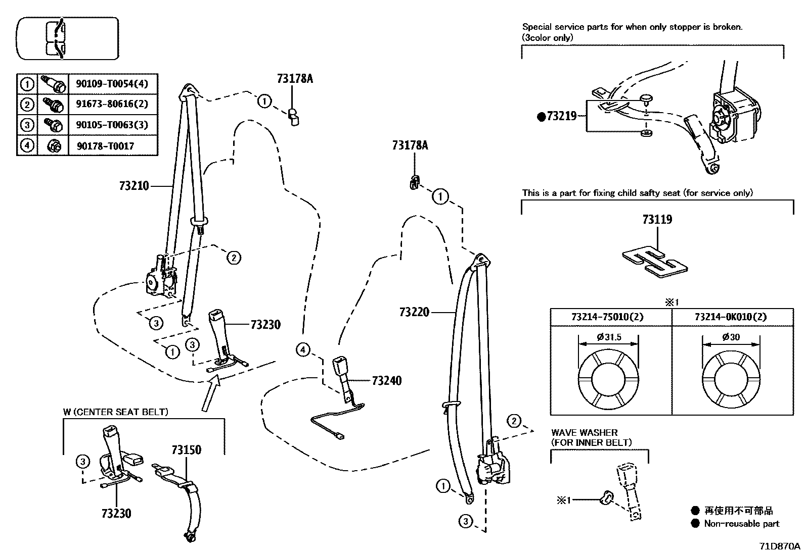 Toyota HILUX seat belt EPC diagram — 71D870A